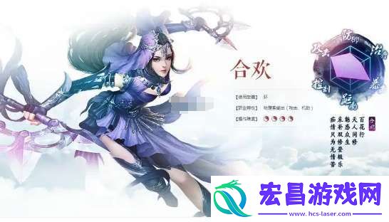 诛仙2职业排行榜什么样