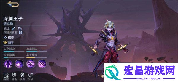 1v1英雄强度排行