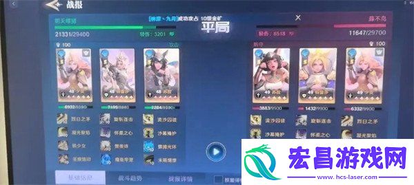 荒野国度夕灵队怎么克制