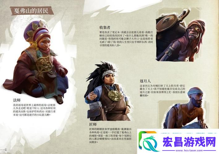波斯王子失落王冠
