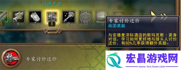 紫罗兰地精伐木机坐骑获取方法