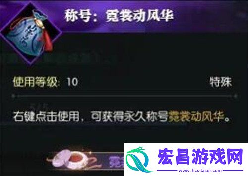 逆水寒手游说英雄卡风华无双怎么获取