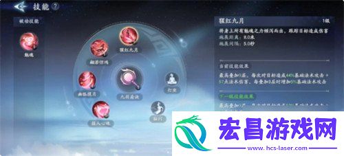 妲己技能介绍一览