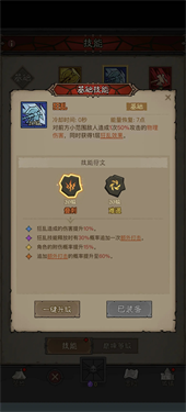 英雄没有闪雷锤技能怎么点