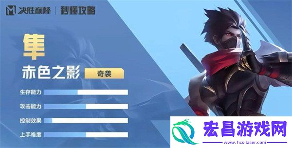 1v1英雄强度排行