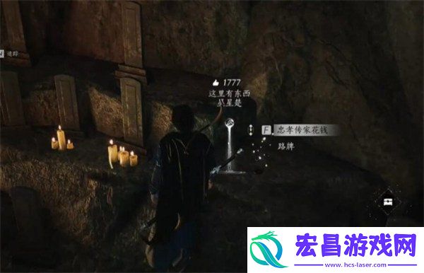 绝世神兵十六枚花钱位置一览