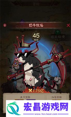 离线挂机攻略