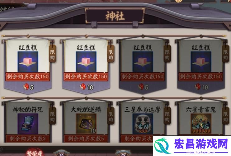 道具获取方法大揭秘