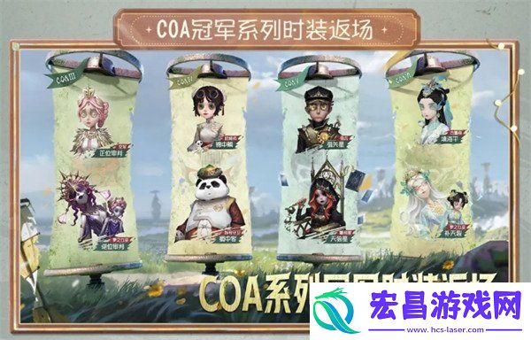 七周年活动汇总一览