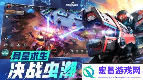 群星纪元好玩吗