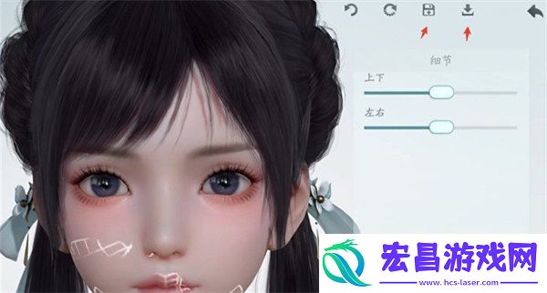 捏脸教程