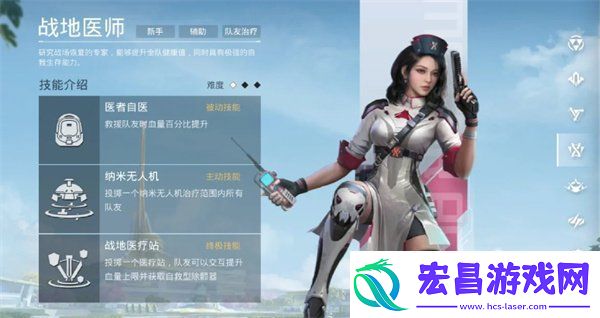 和平精英超体对抗哪个职业最强