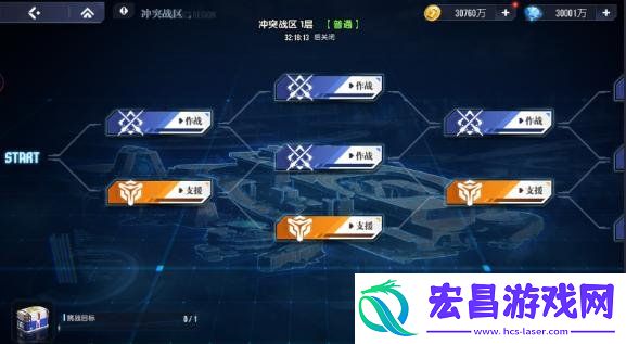 冲突战区玩法教学