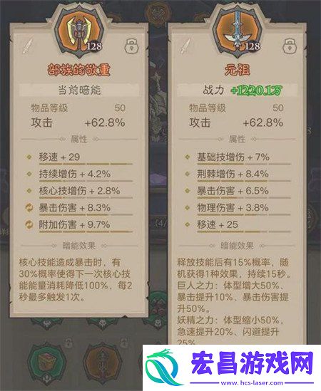 电旋风武器选择推荐