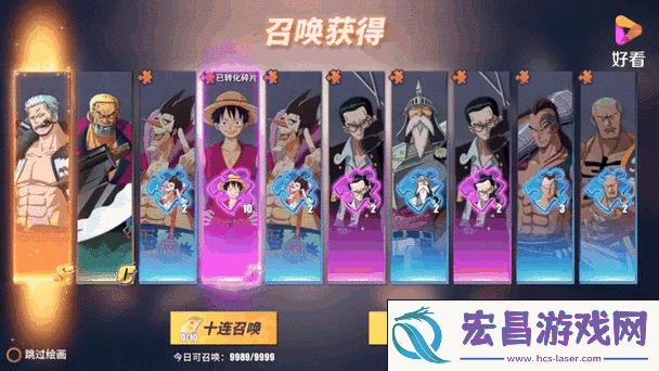 多少次抽中SS不再是谜