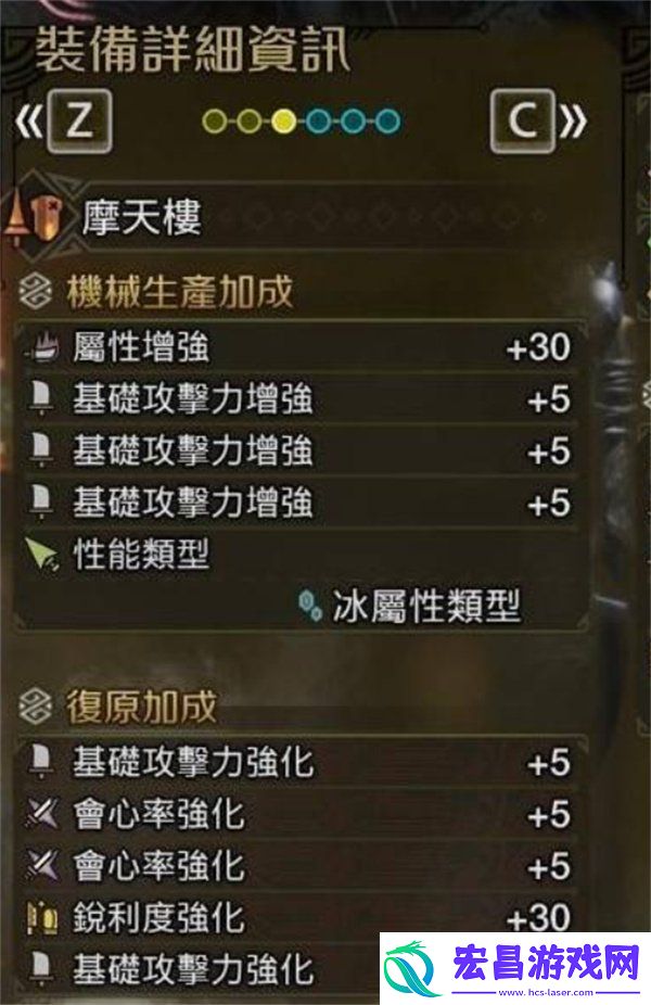 怪物猎人荒野长枪怎么配装