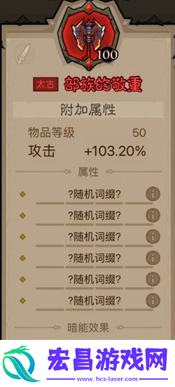 英雄没有闪雷霆原力锤怎么玩