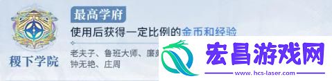 势力对决阵营选择推荐