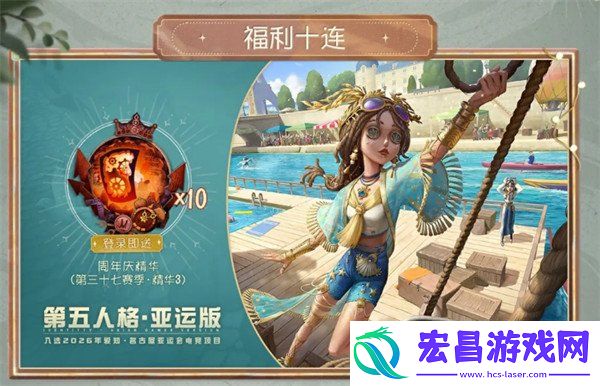 七周年活动汇总一览