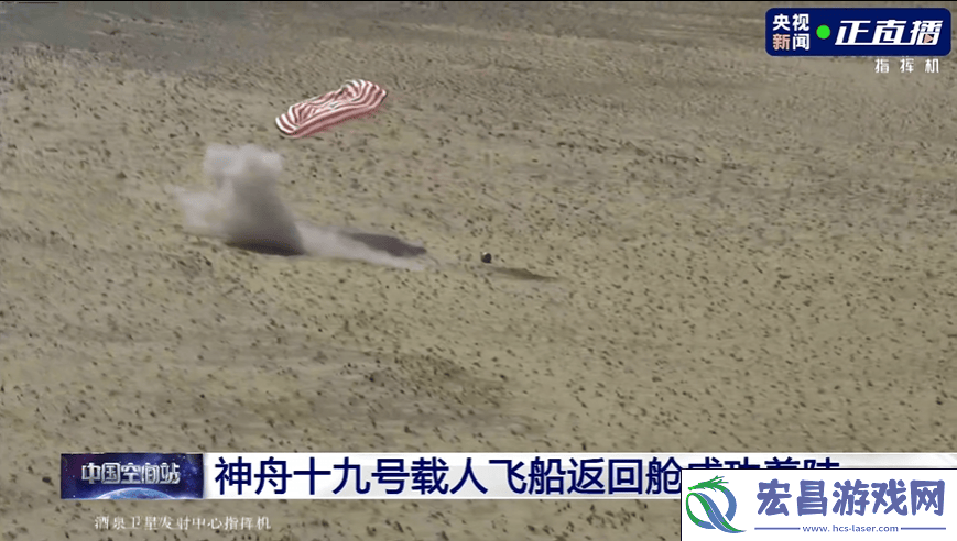 搜救队伍已抵现场！