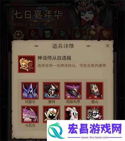英雄没有闪奶牛之王怎么培养
