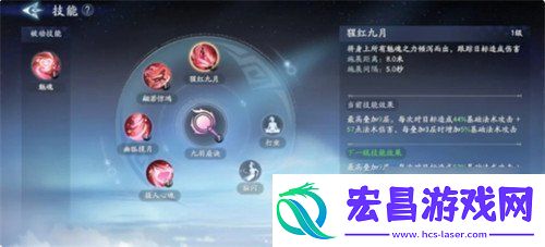 封神再临妲己有什么技能