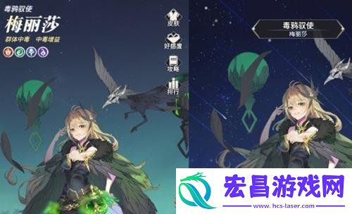 毒伤阵容搭配攻略