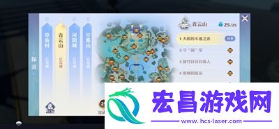梦幻新诛仙所有探灵位置一览