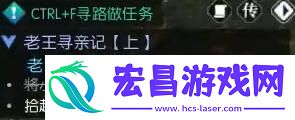 老王寻亲记攻略一览
