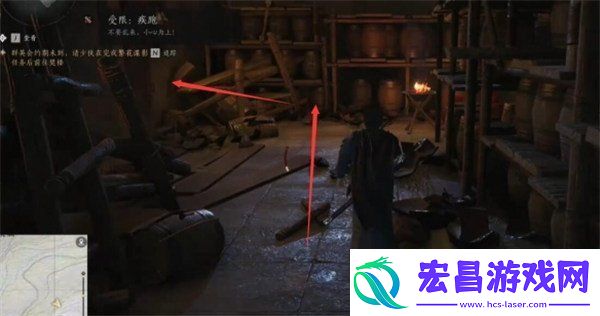 燕云十六声绝世神兵十六枚花钱在哪里