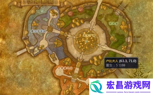 超级巫师之油配方获取方法