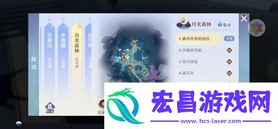 梦幻新诛仙所有探灵位置一览
