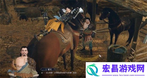 老王寻亲记攻略一览