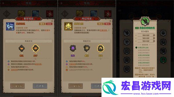 英雄没有闪雷霆原力锤怎么玩
