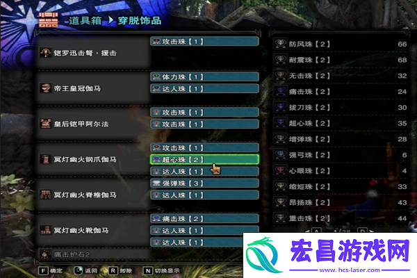 巫师弩流配装全攻略