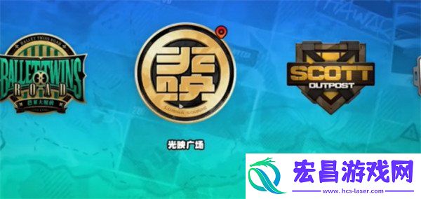 宿命的重逢任务攻略