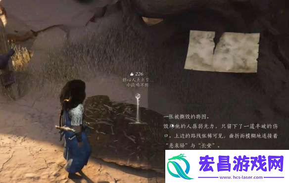 燕云十六声沙海无舟任务怎么完成