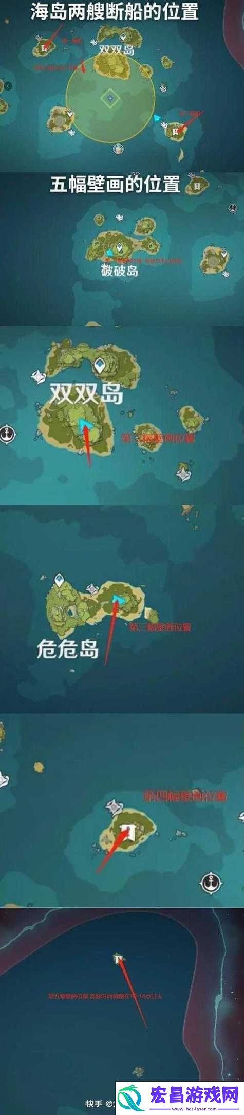 解锁神秘海域的全攻略
