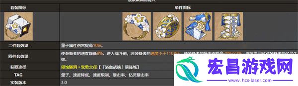 遐蝶遗器推荐