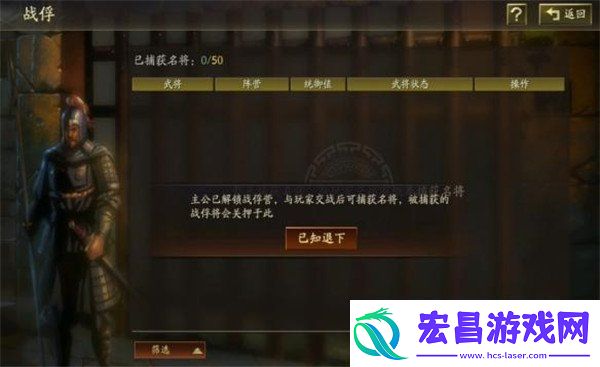 三国志战略版霸王讨逆国策怎么玩