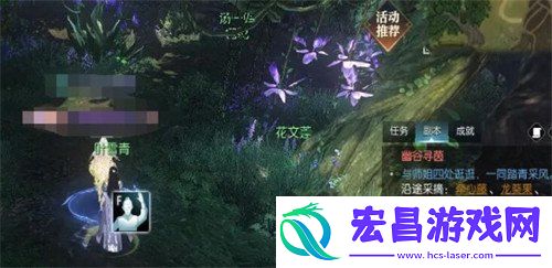 幽谷寻茵奇遇任务攻略