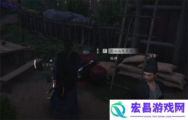 绝世神兵十六枚花钱位置一览
