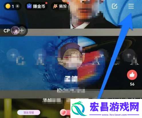 语玩怎么看足迹