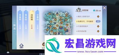 梦幻新诛仙所有探灵位置一览