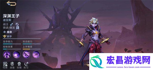 决胜巅峰1v1哪个英雄厉害