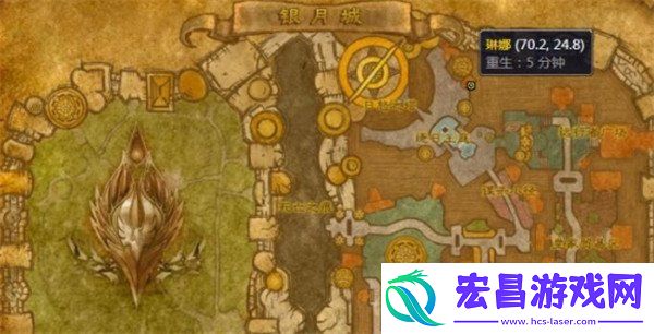 超级巫师之油配方获取方法