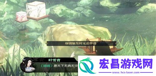 幽谷寻茵奇遇任务攻略