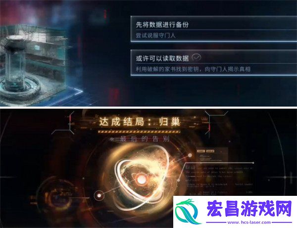 最后的告别夏以昼归巢结局达成方法