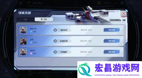 舰队挑战玩法介绍