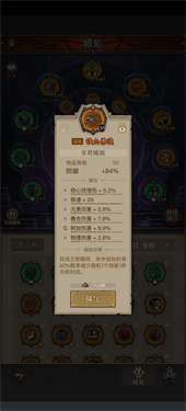 英雄没有闪雷锤技能怎么点
